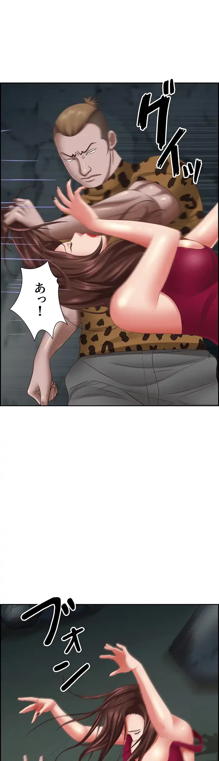 下宿物語 第116話 - 23