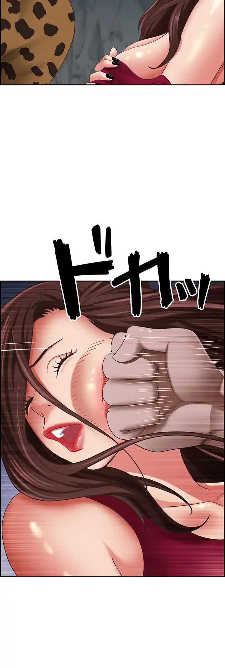 下宿物語 第116話 - 38