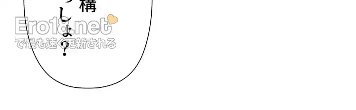下宿物語 第116話 - 47