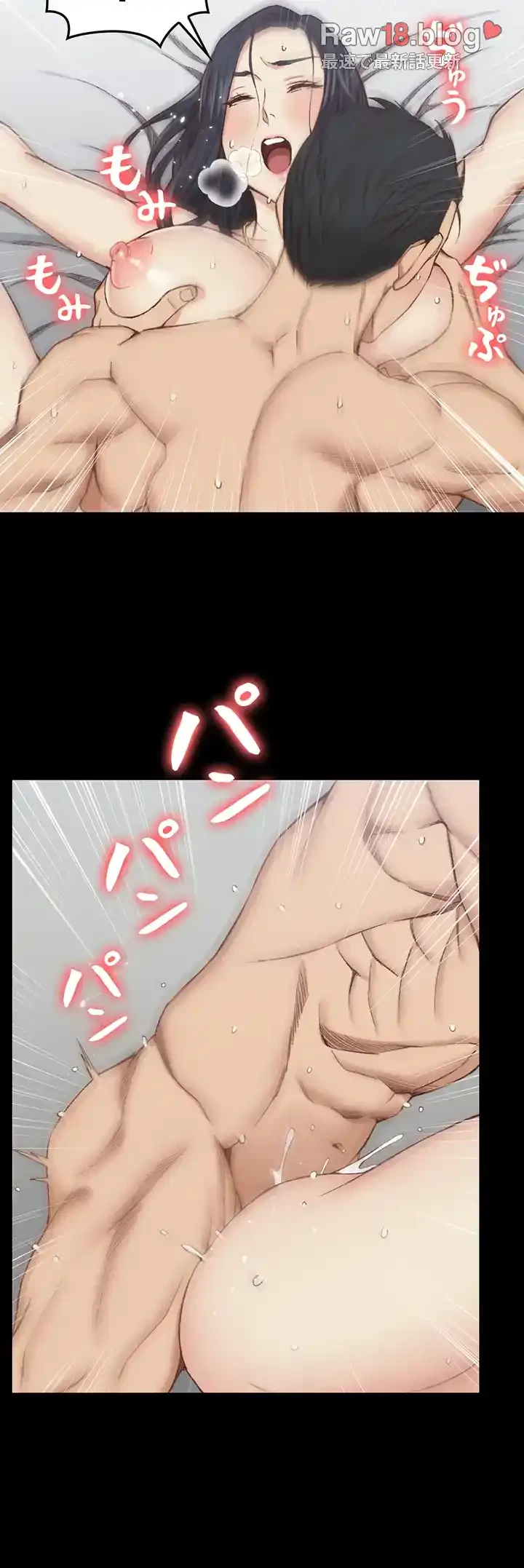 103号室のエロライフ 第116話 - 15