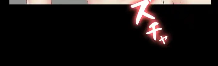 103号室のエロライフ 第116話 - 24