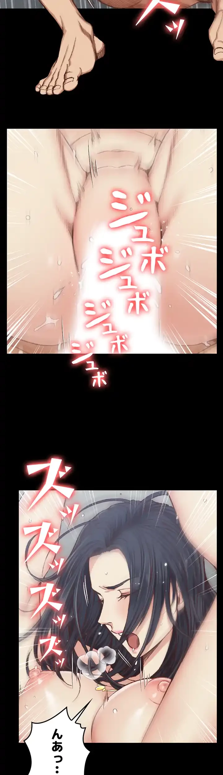 103号室のエロライフ 第116話 - 35