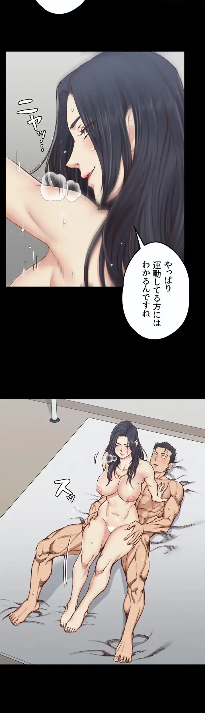 103号室のエロライフ 第116話 - 38