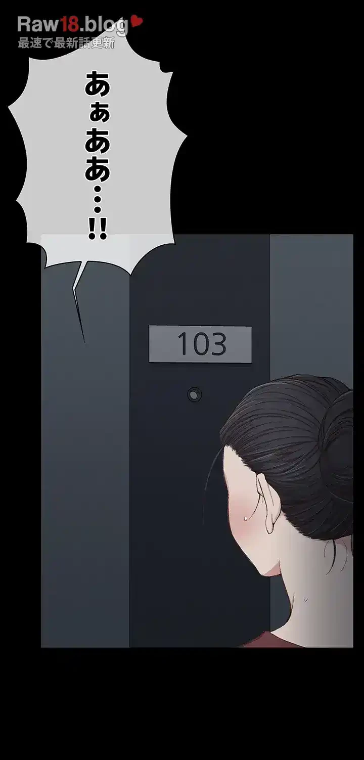 103号室のエロライフ 第117話 - 26