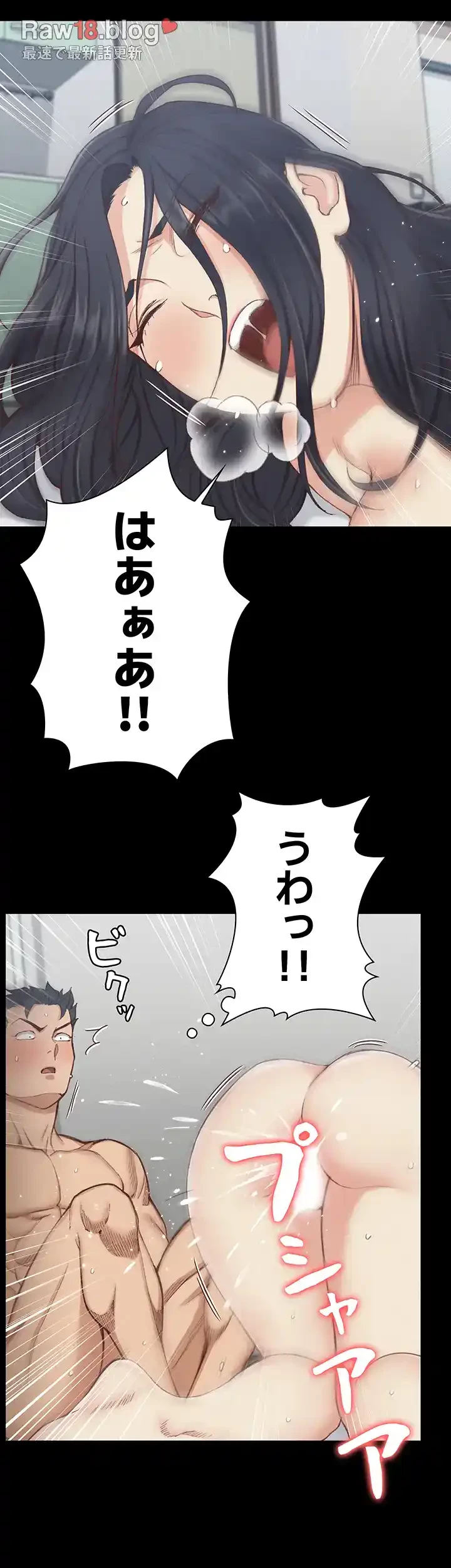 103号室のエロライフ 第117話 - 33