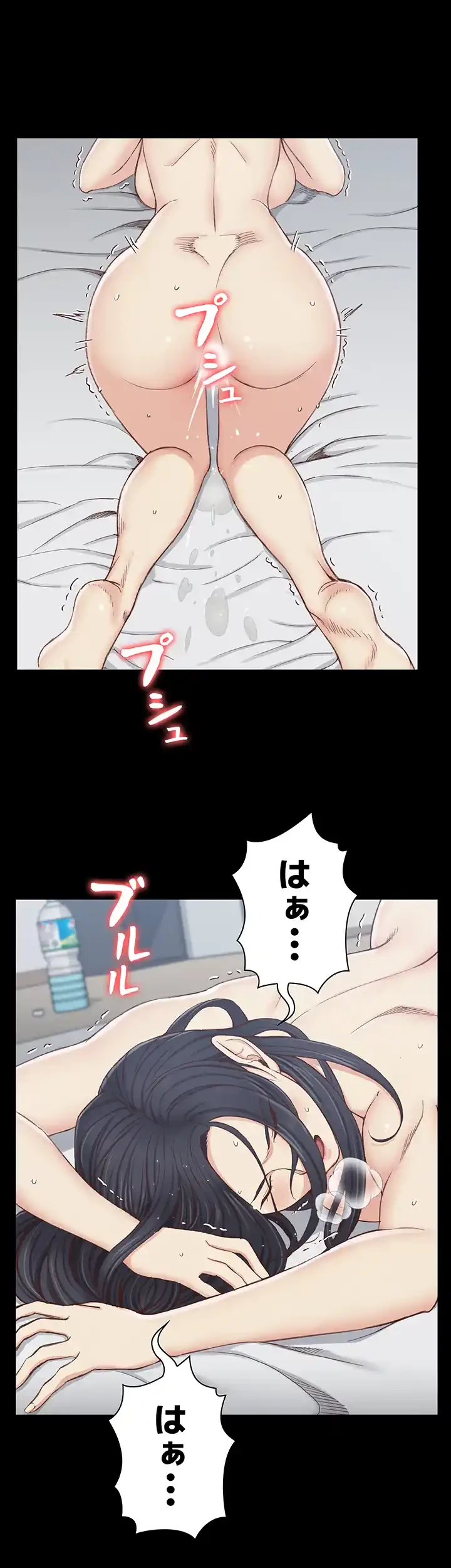 103号室のエロライフ 第117話 - 35