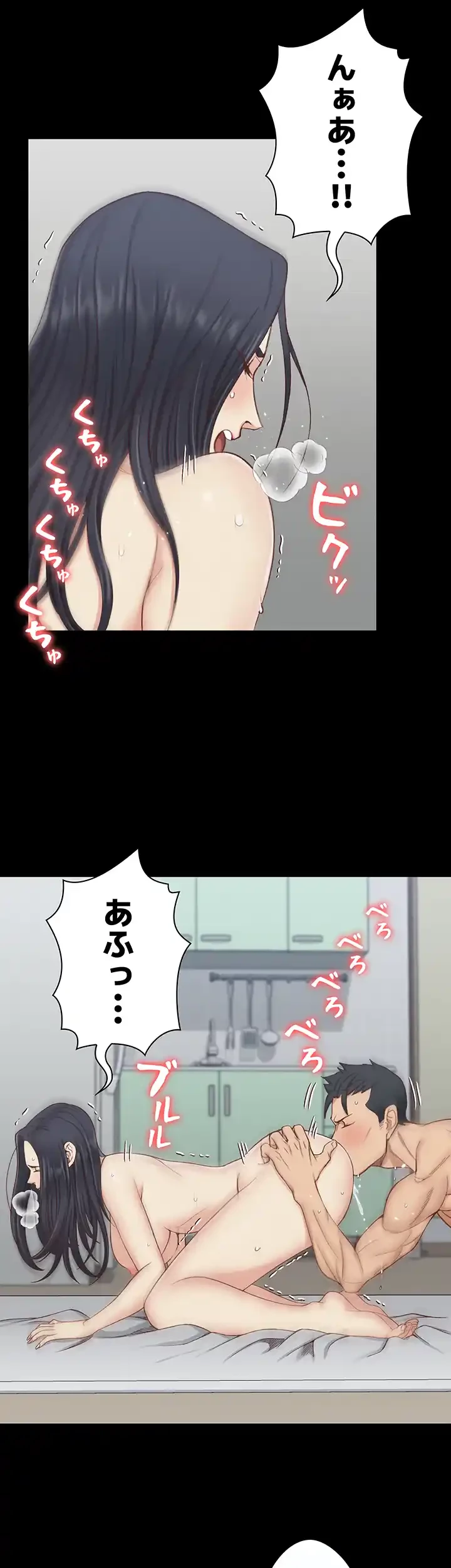 103号室のエロライフ 第117話 - 38