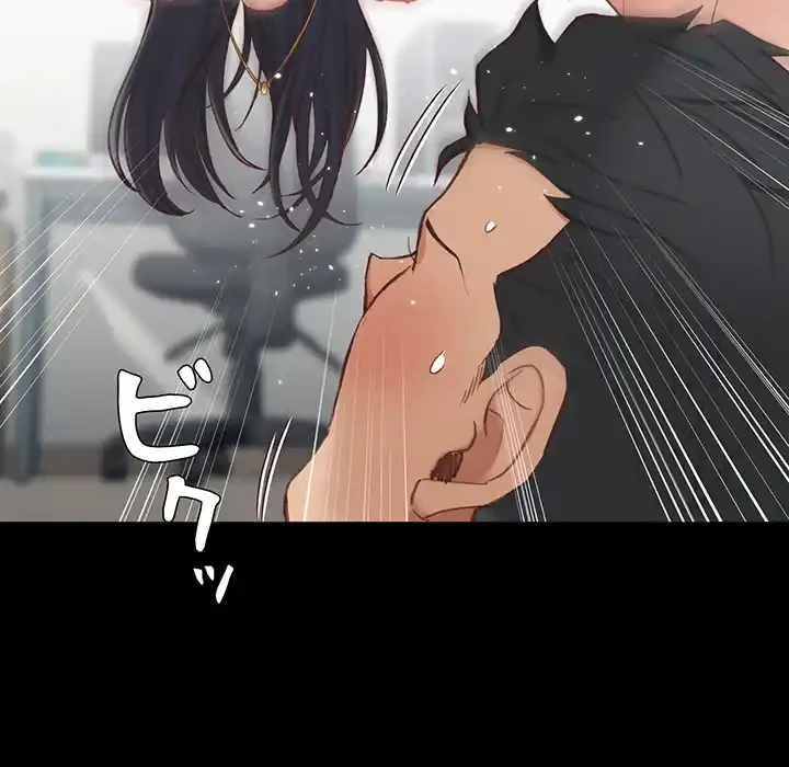 103号室のエロライフ 第117話 - 42