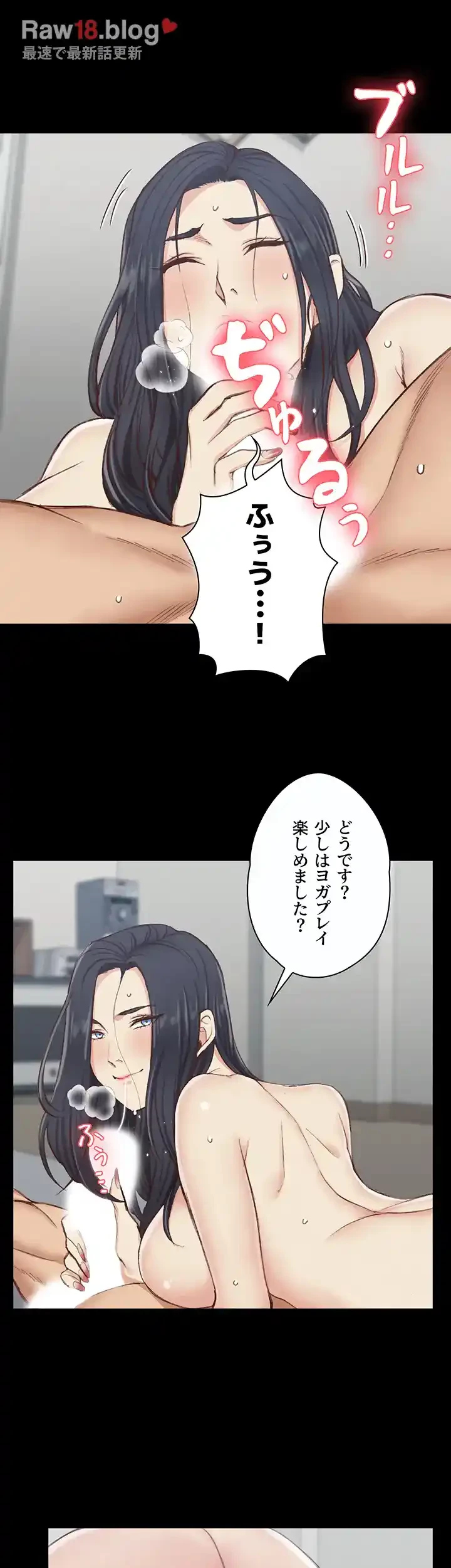 103号室のエロライフ 第117話 - 48