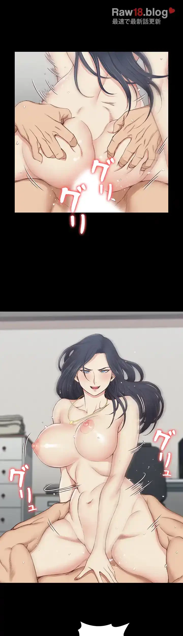 103号室のエロライフ 第118話 - 9