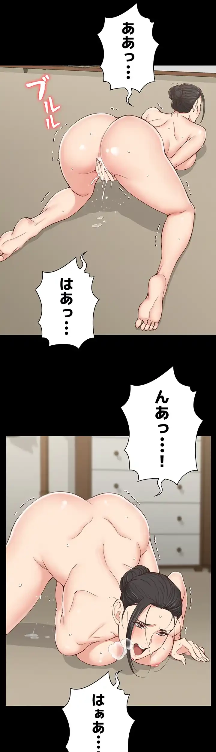 103号室のエロライフ 第118話 - 25