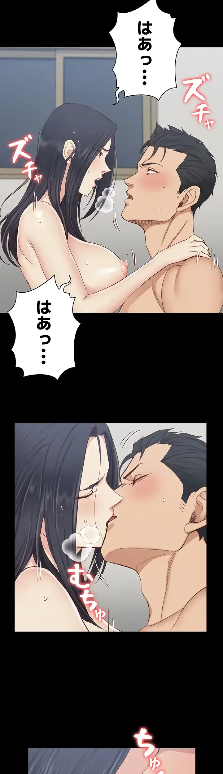 103号室のエロライフ 第118話 - 28