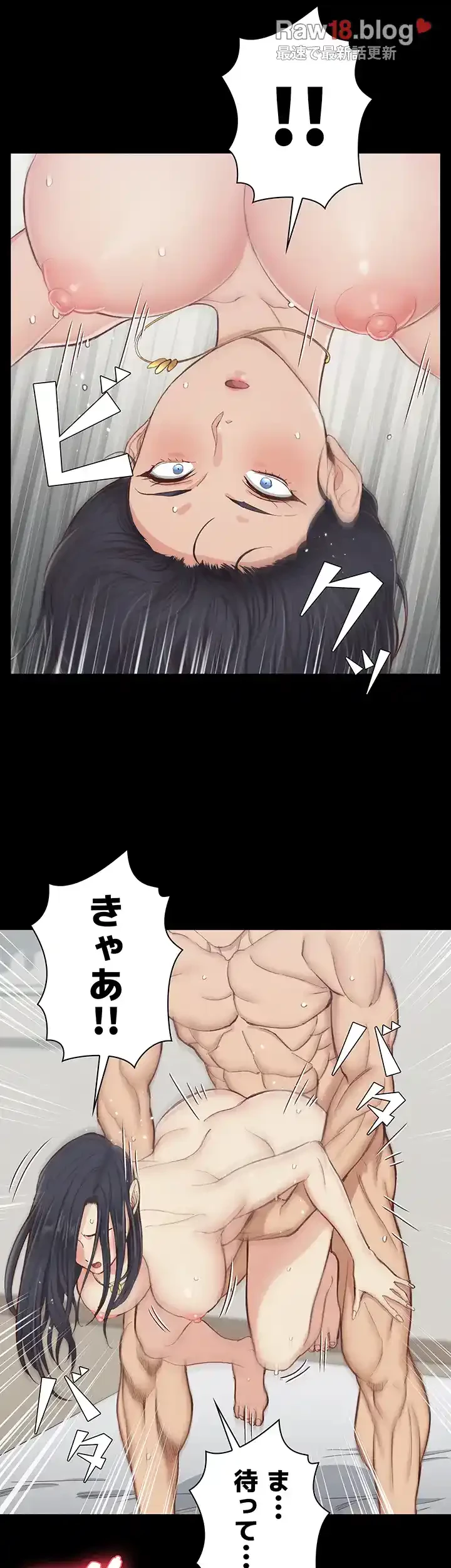 103号室のエロライフ 第118話 - 44