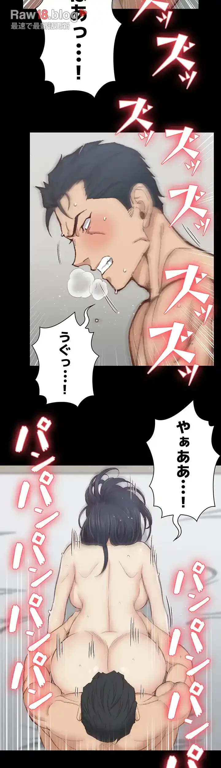 103号室のエロライフ 第118話 - 48