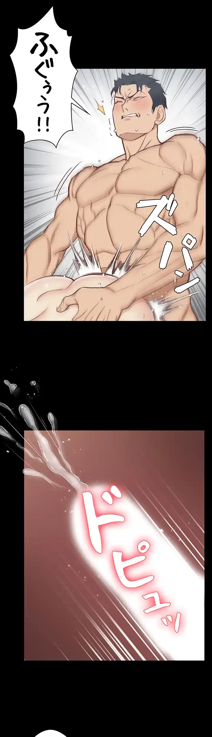 103号室のエロライフ 第118話 - 52