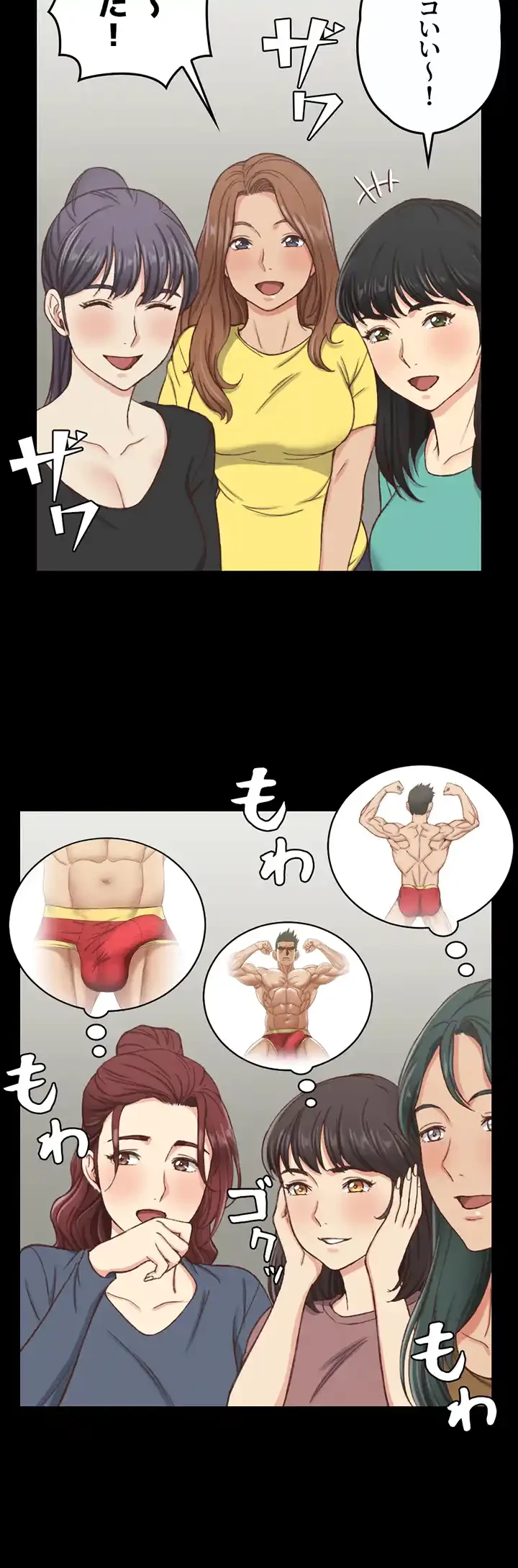 103号室のエロライフ 第120話 - 12