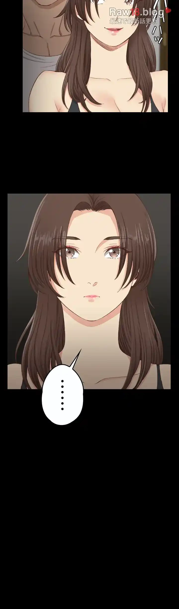 103号室のエロライフ 第120話 - 15