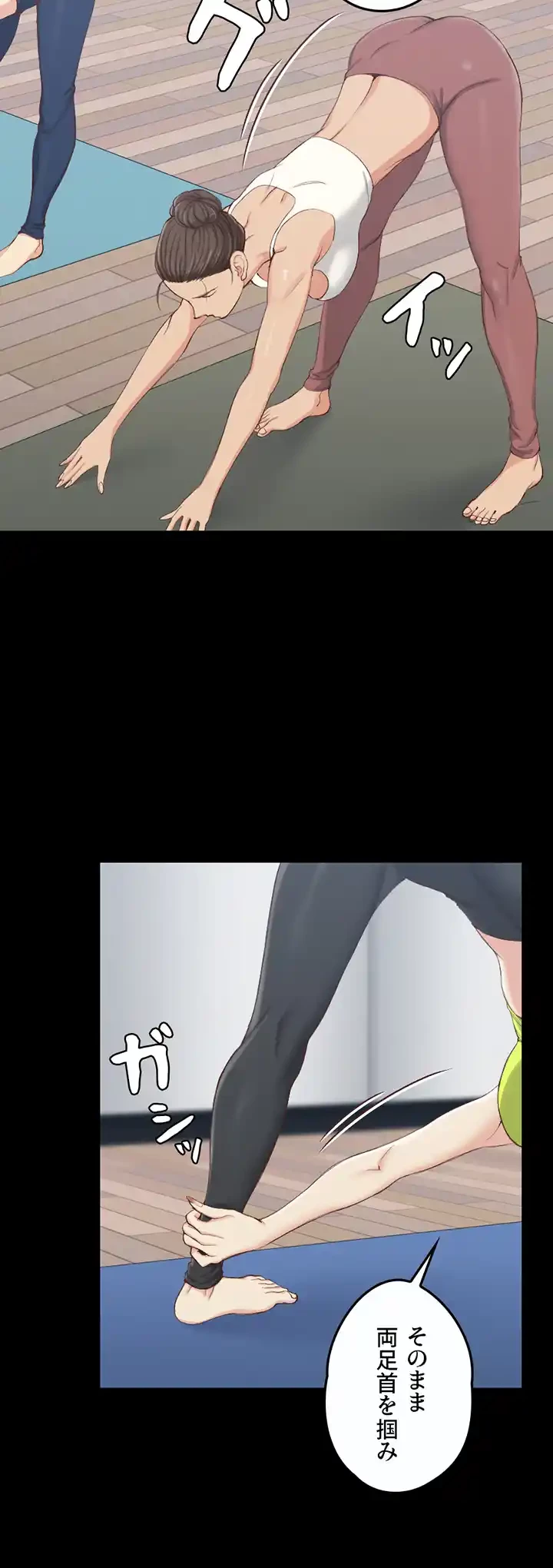 103号室のエロライフ 第120話 - 18