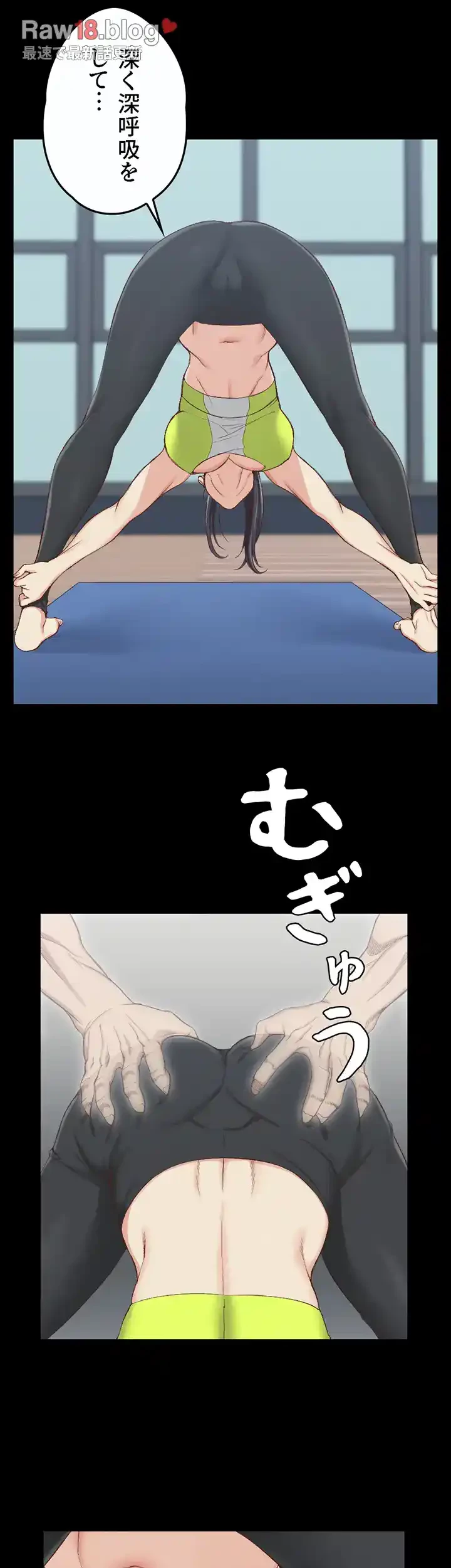 103号室のエロライフ 第120話 - 19