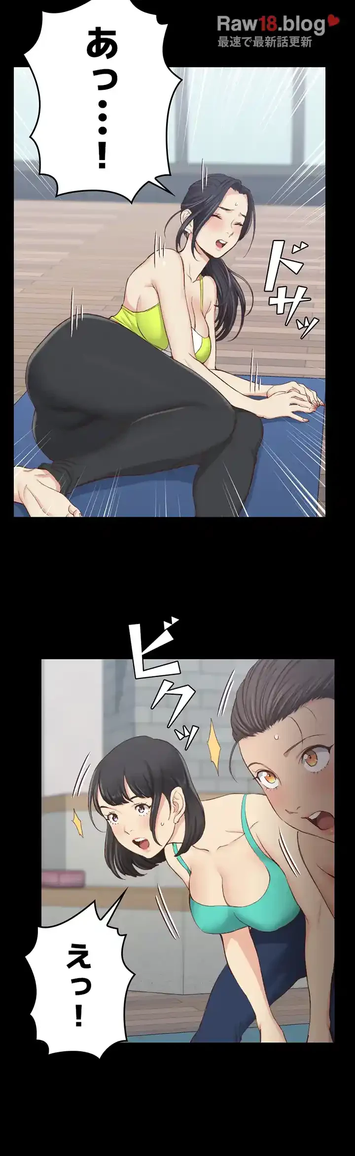 103号室のエロライフ 第120話 - 22