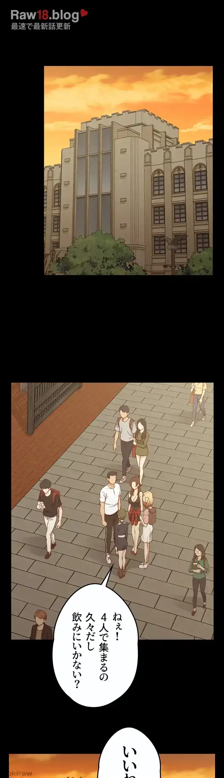 103号室のエロライフ 第120話 - 26