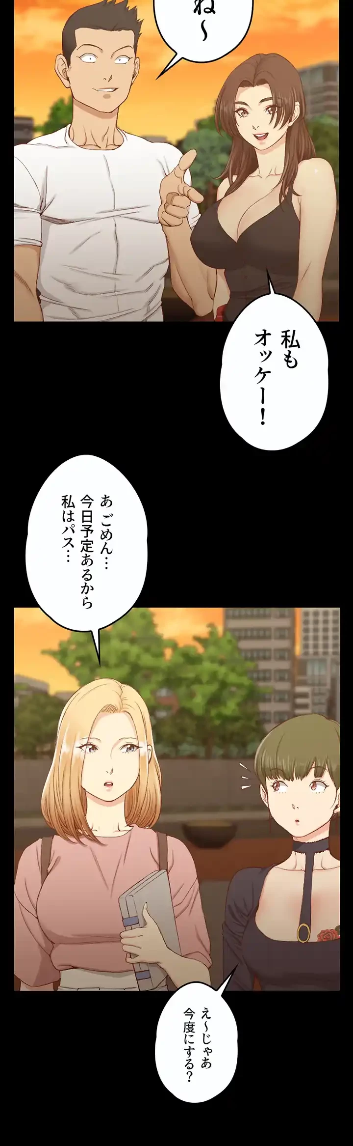 103号室のエロライフ 第120話 - 27