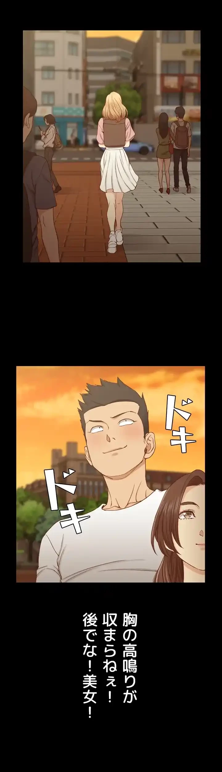 103号室のエロライフ 第120話 - 36