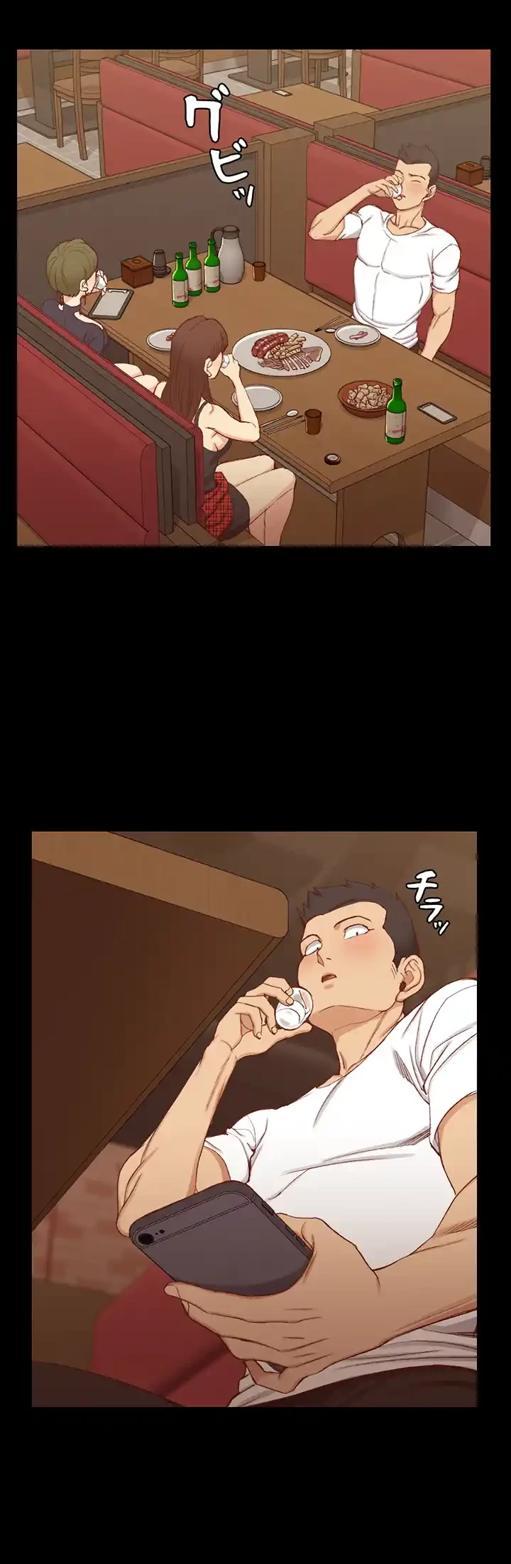 103号室のエロライフ 第120話 - 38