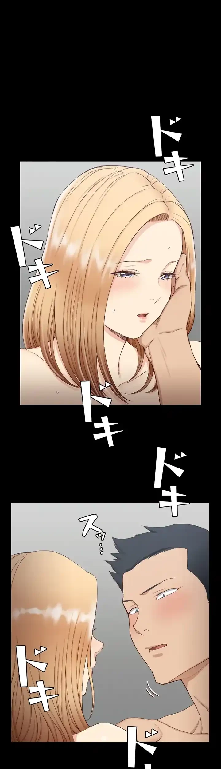 103号室のエロライフ 第121話 - 1