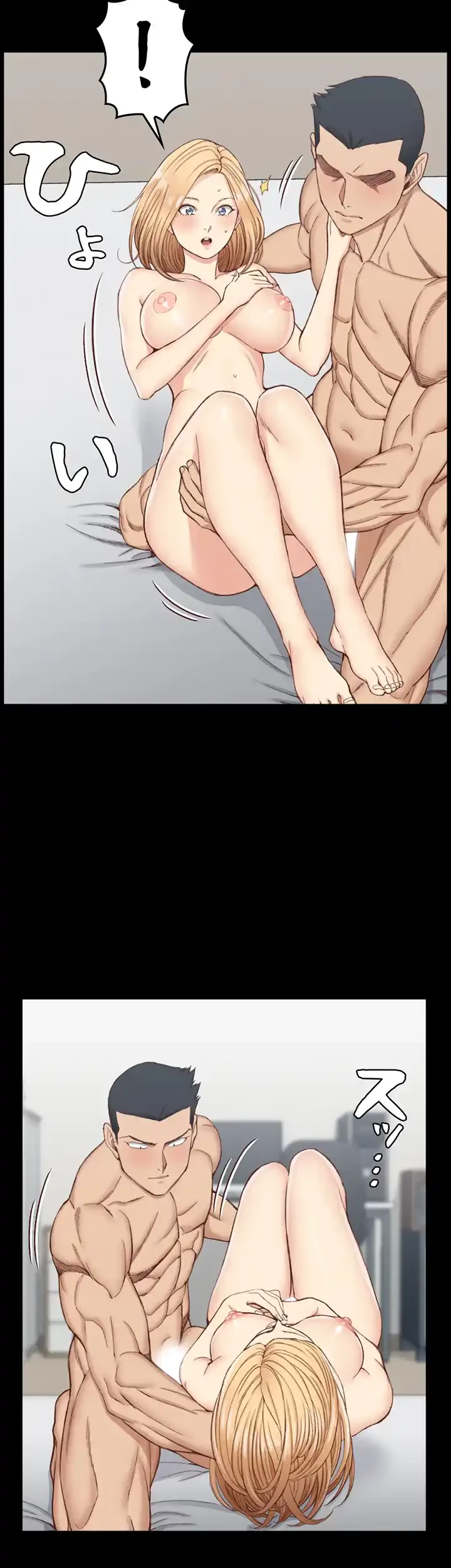 103号室のエロライフ 第121話 - 5