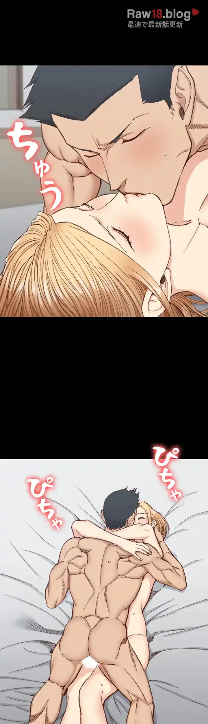 103号室のエロライフ 第121話 - 7