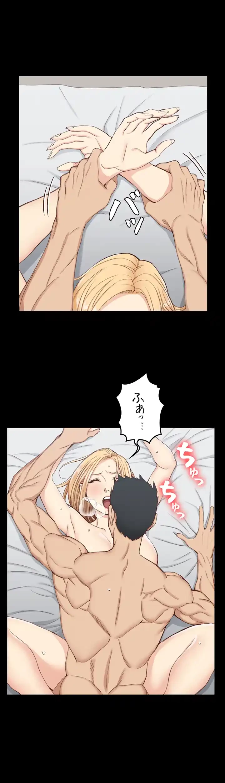 103号室のエロライフ 第121話 - 14