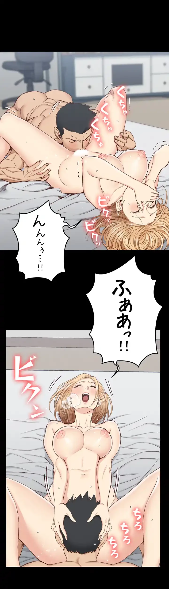 103号室のエロライフ 第121話 - 32