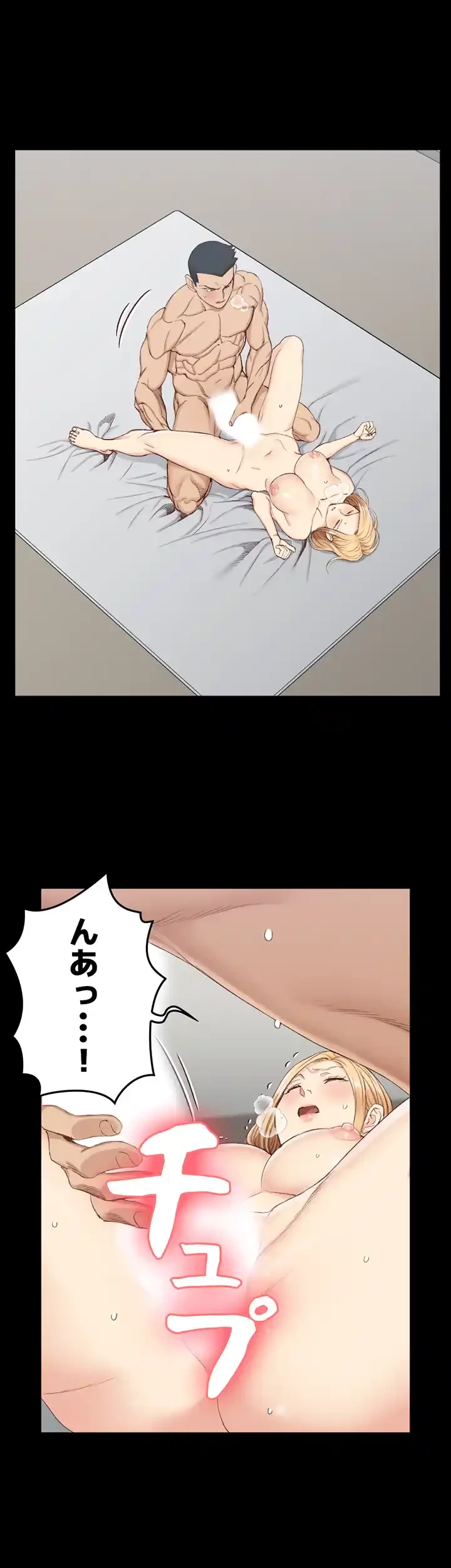 103号室のエロライフ 第121話 - 45