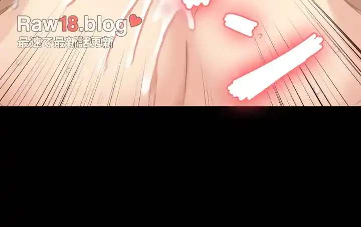 103号室のエロライフ 第121話 - 48