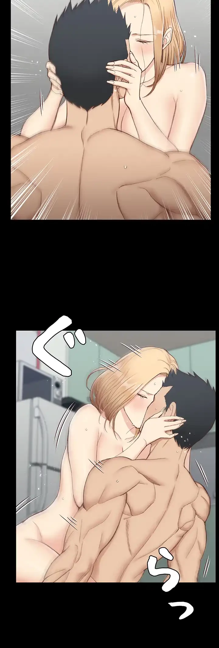 103号室のエロライフ 第122話 - 23