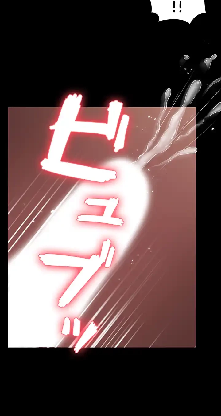 103号室のエロライフ 第122話 - 43