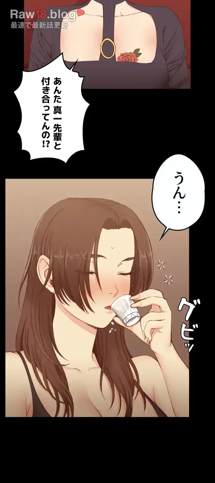 103号室のエロライフ 第123話 - 7