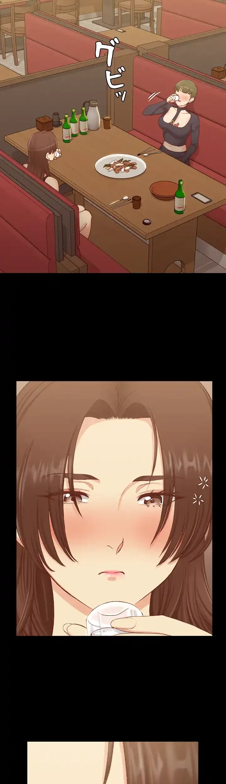 103号室のエロライフ 第123話 - 13