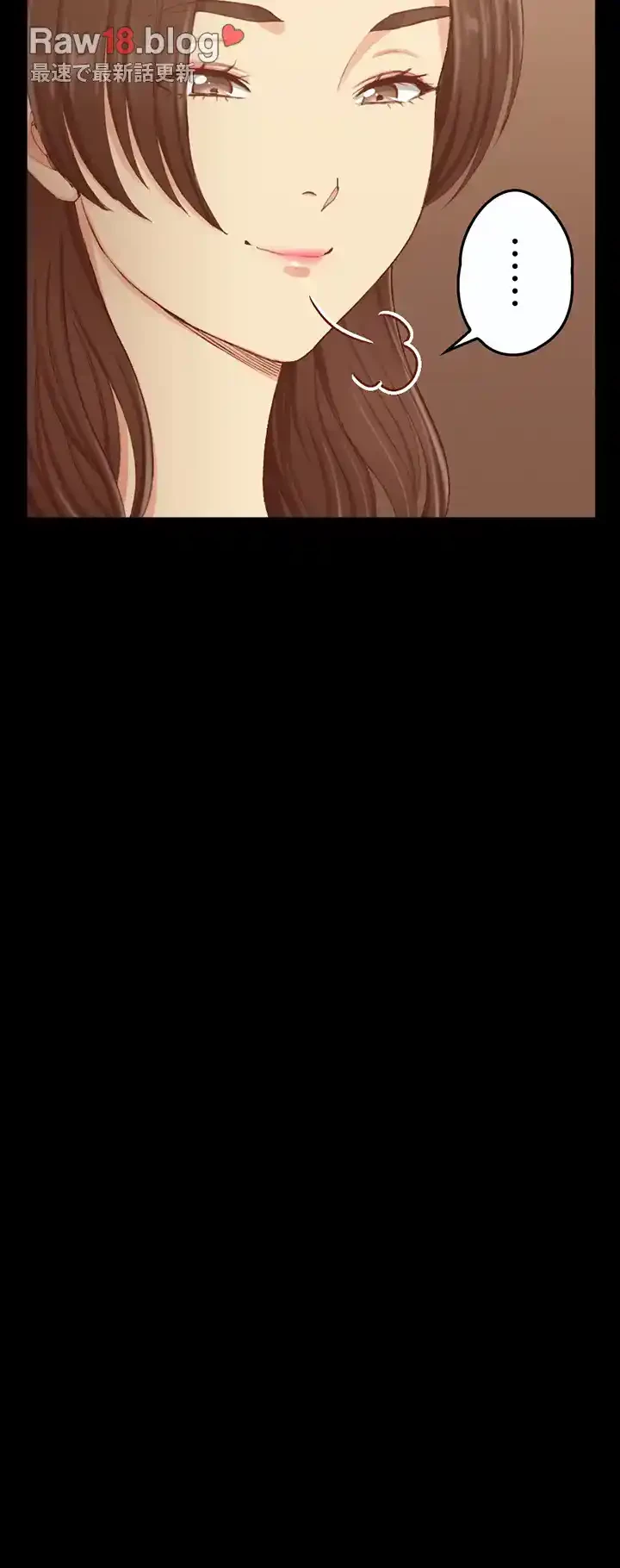 103号室のエロライフ 第123話 - 40