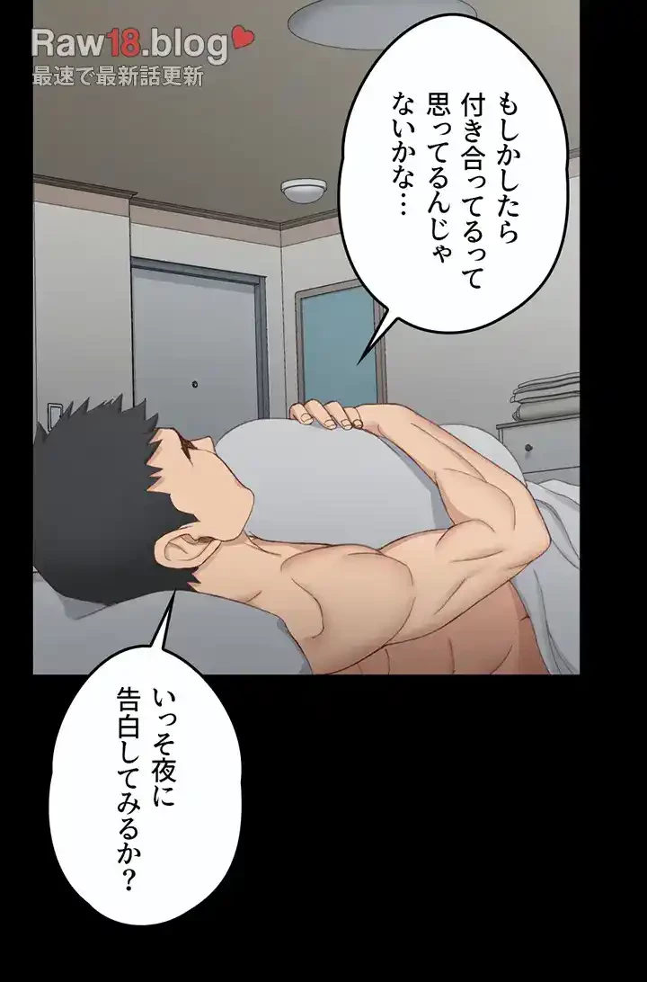 103号室のエロライフ 第123話 - 48