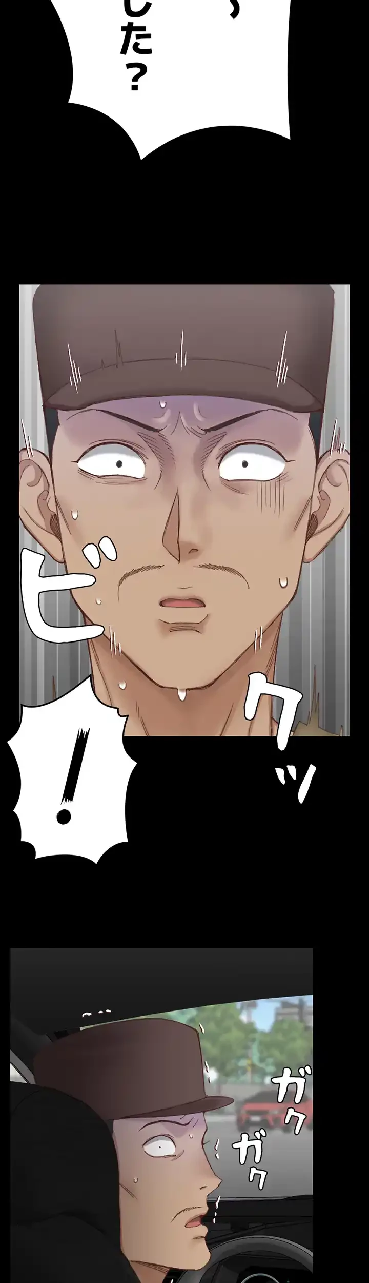 103号室のエロライフ 第123話 - 58