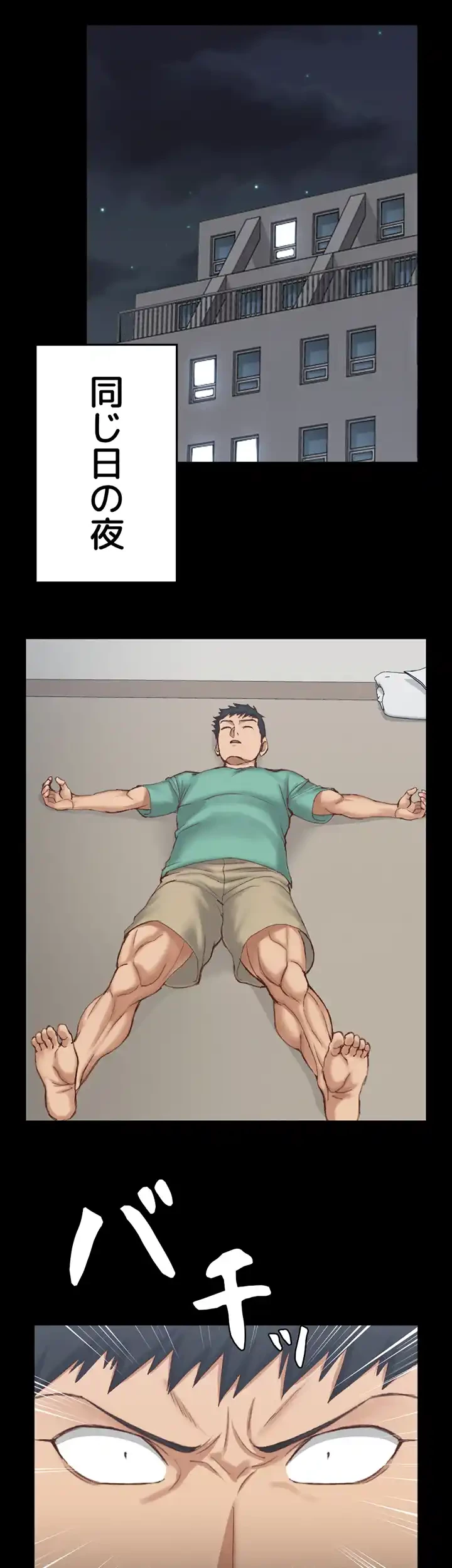 103号室のエロライフ 第124話 - 39