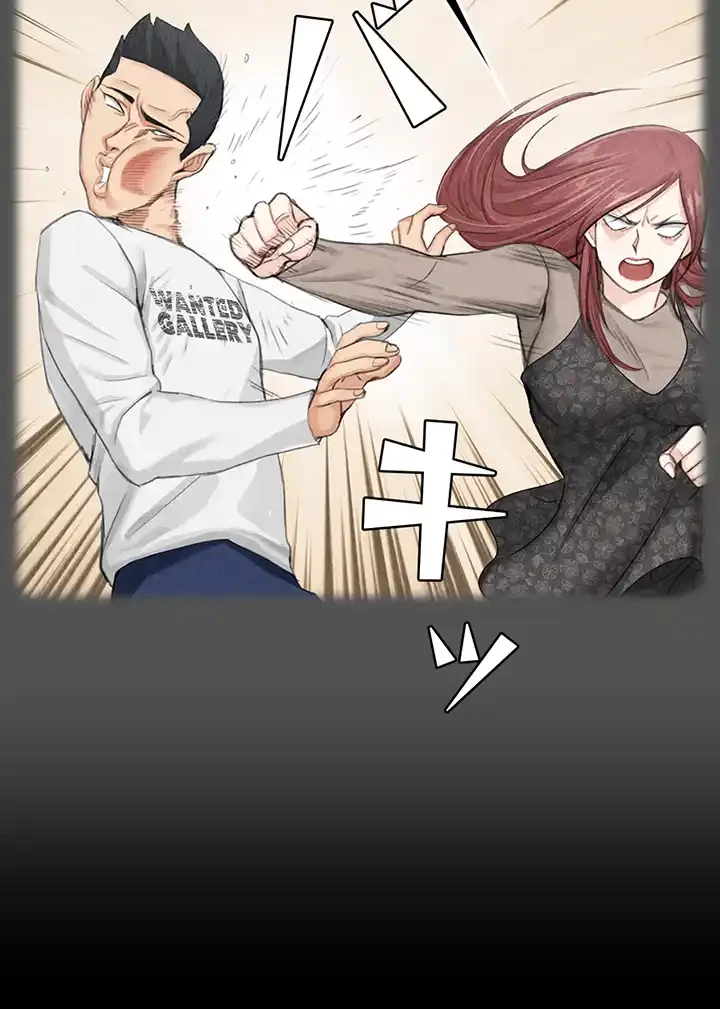 103号室のエロライフ 第124話 - 45