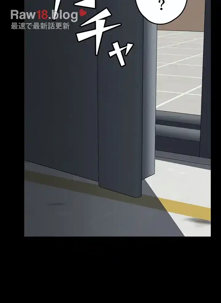 103号室のエロライフ 第124話 - 48