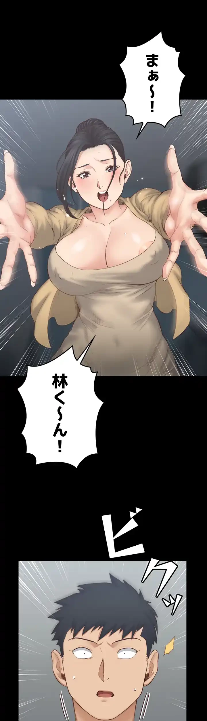 103号室のエロライフ 第124話 - 49