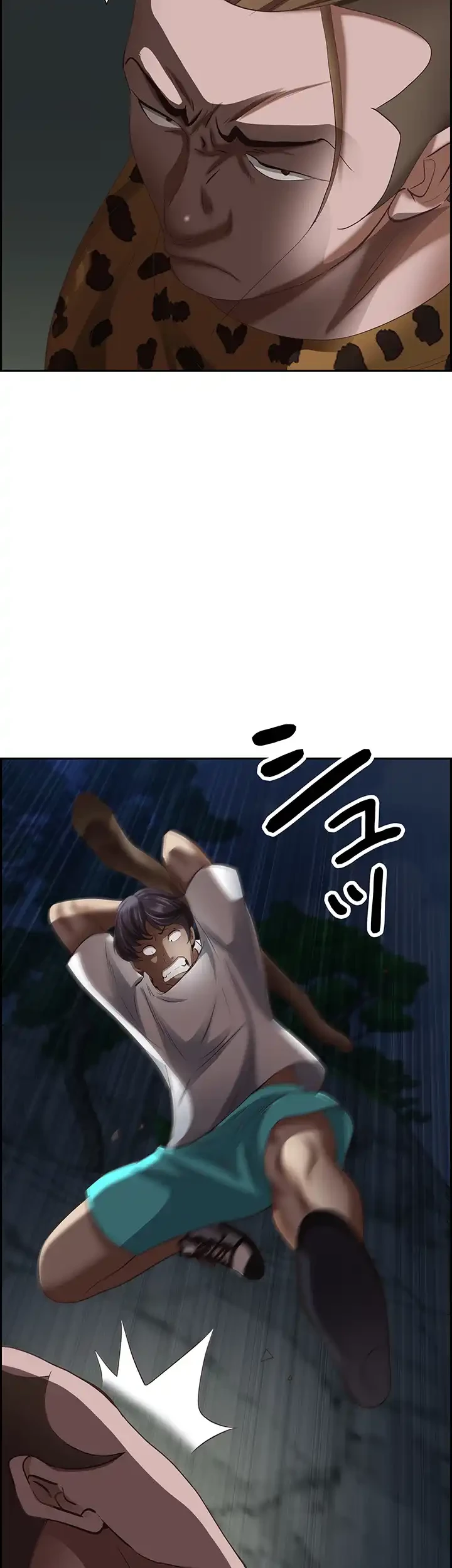 下宿物語 第117話 - 2