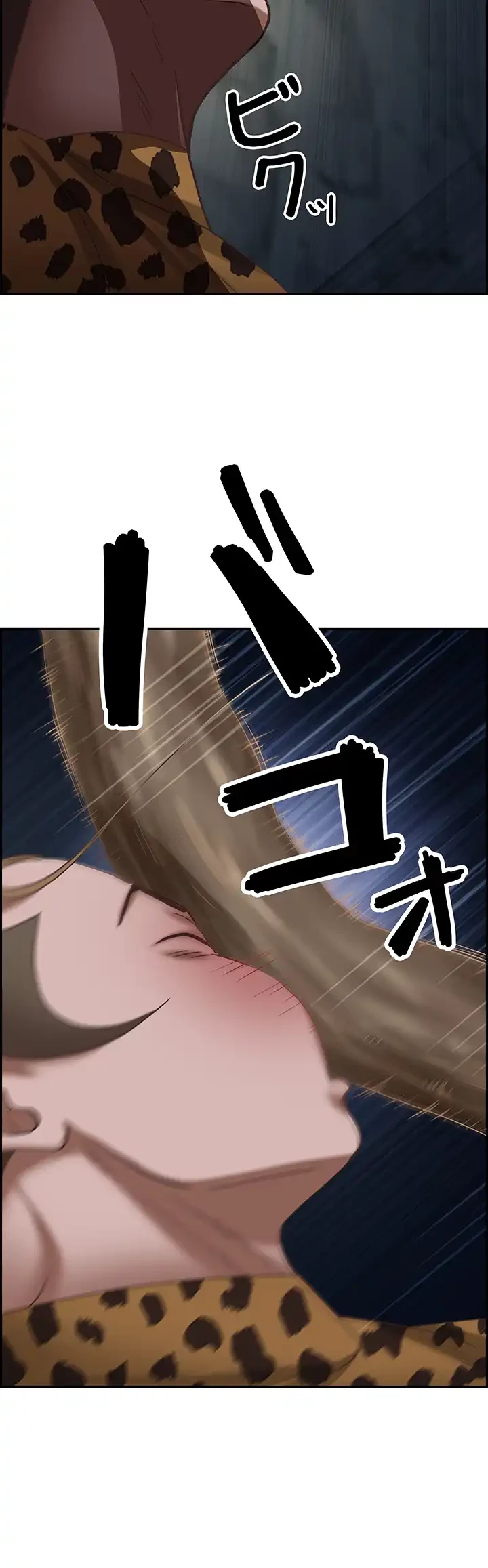 下宿物語 第117話 - 3