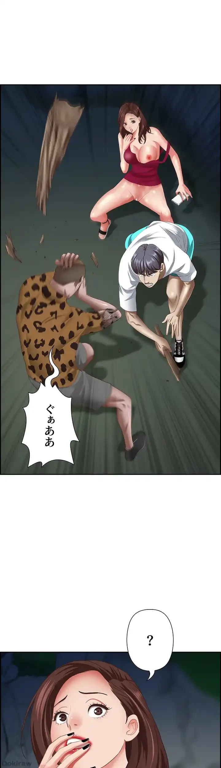 下宿物語 第117話 - 6