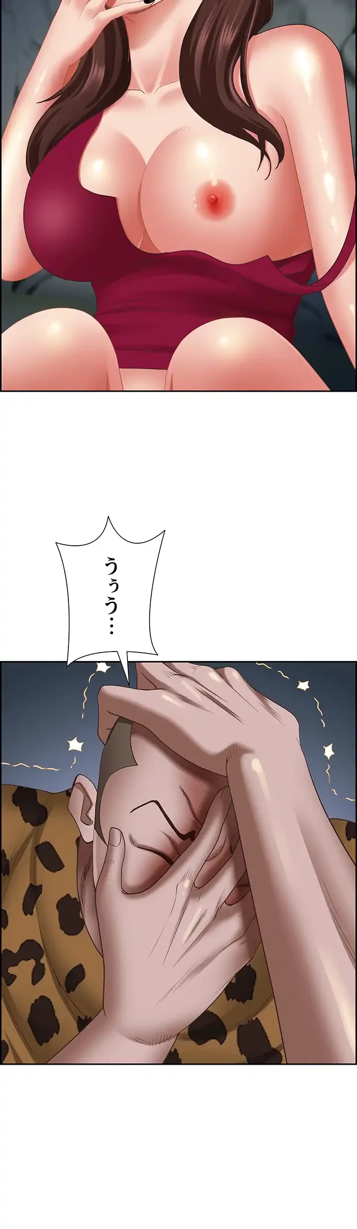 下宿物語 第117話 - 7